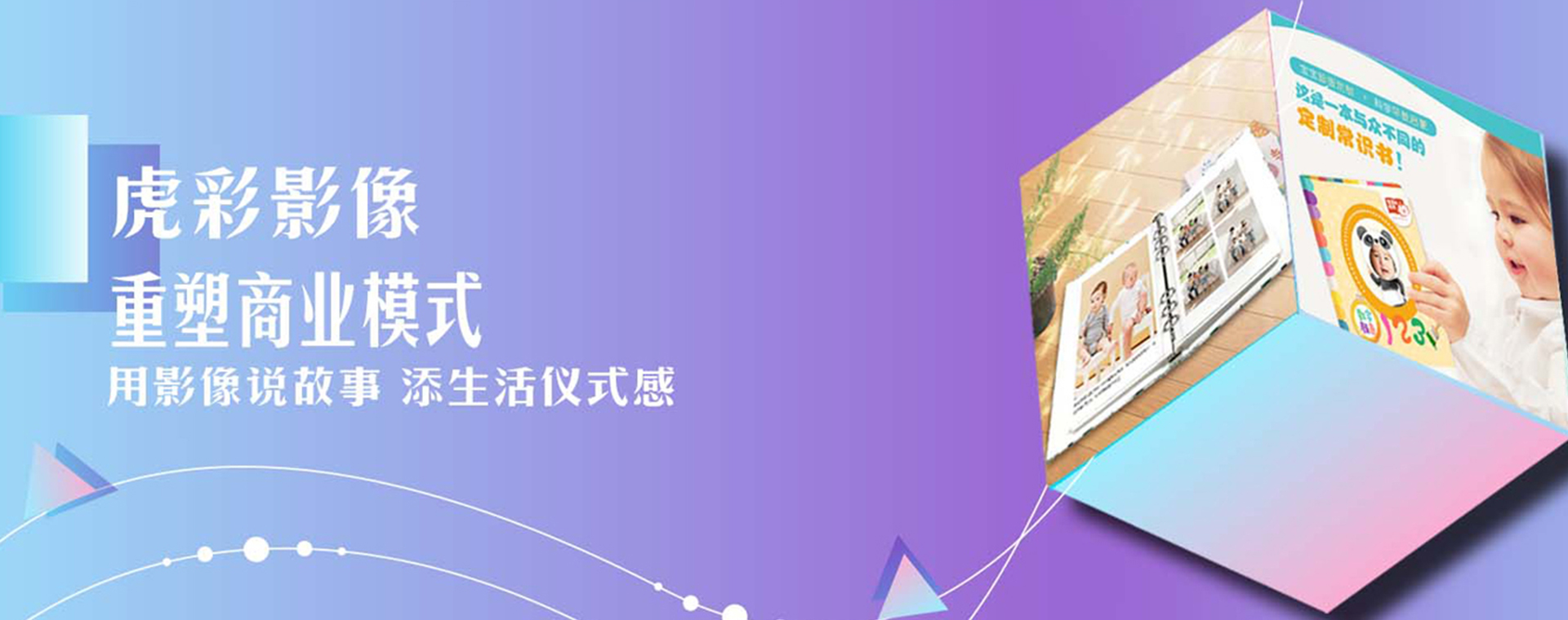 安博电竞官网网址影像馆