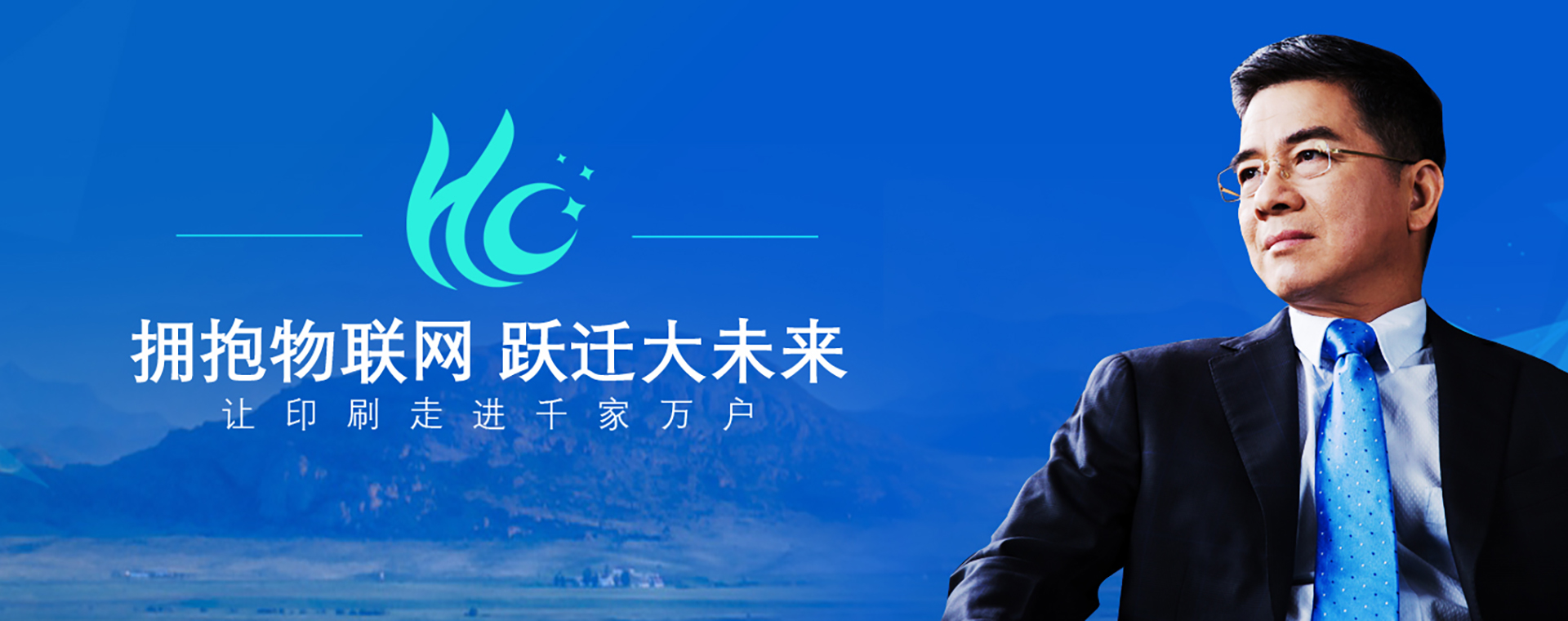 安博电竞官网网址物联网构想