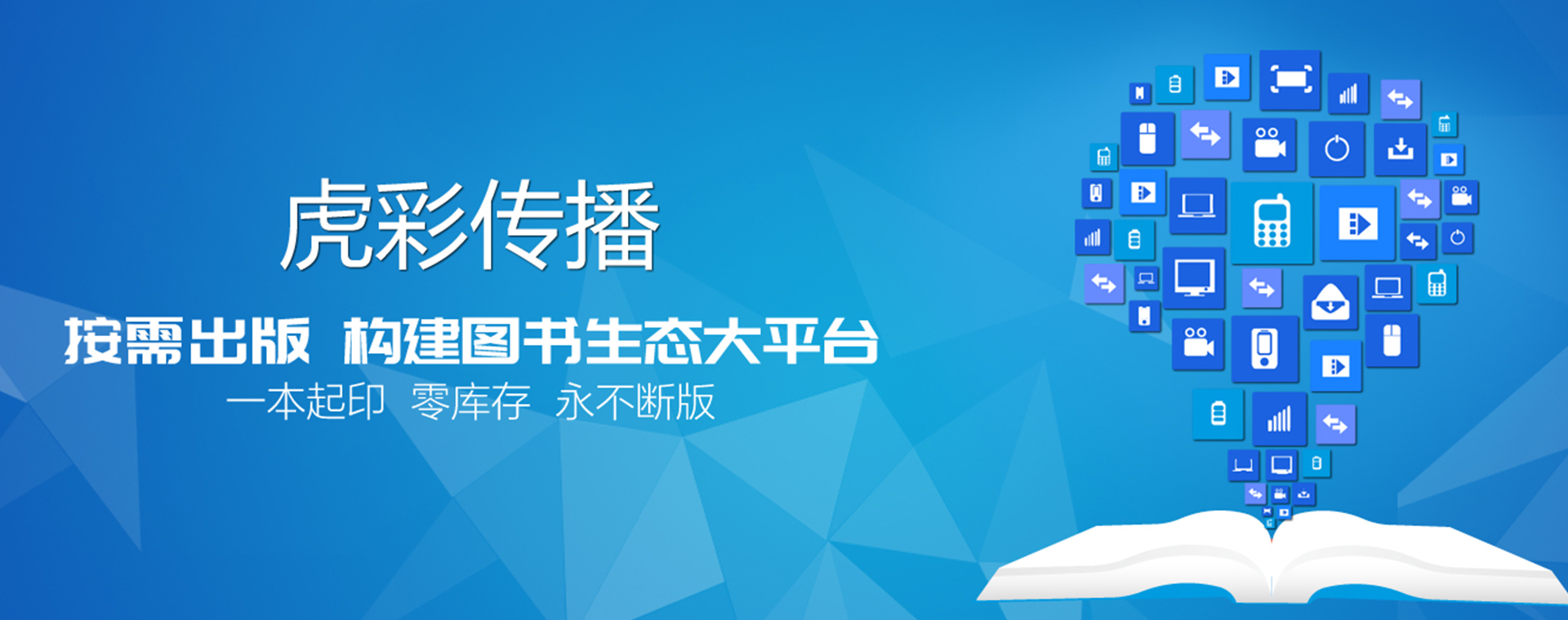 安博电竞官网网址传播